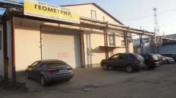 Центр Геометрия+ изображение 12